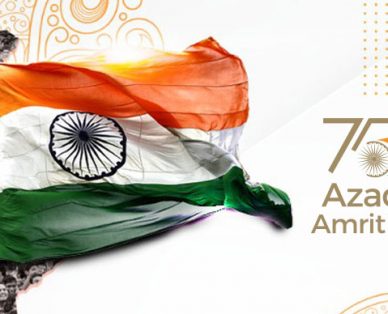 Azadi ka Amrit Mahotsav