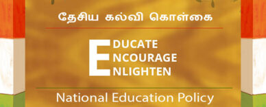 Indian National Educational Policy 2020